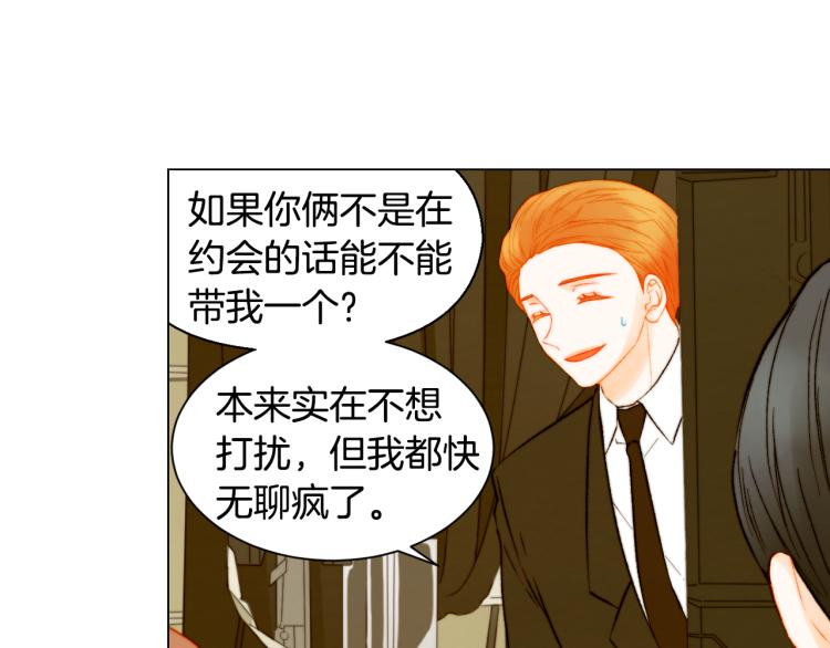 绯闻女一号韩漫全集-第144话 大学无删减无遮挡章节图片 