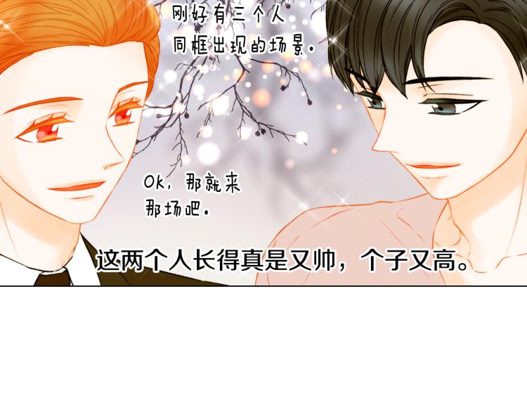 绯闻女一号韩漫全集-第144话 大学无删减无遮挡章节图片 