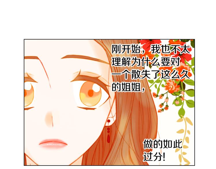 绯闻女一号韩漫全集-第144话 大学无删减无遮挡章节图片 