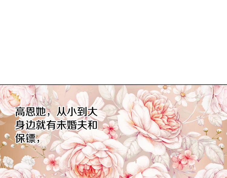 绯闻女一号韩漫全集-第144话 大学无删减无遮挡章节图片 