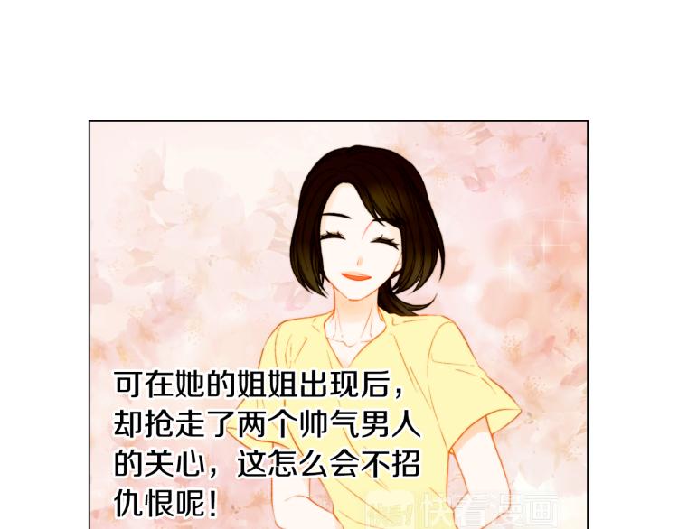 绯闻女一号韩漫全集-第144话 大学无删减无遮挡章节图片 