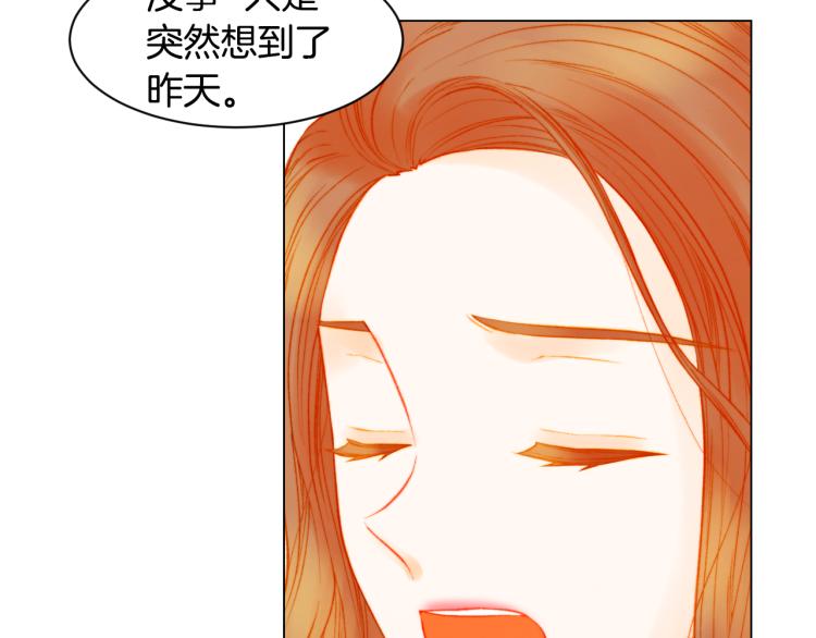 绯闻女一号韩漫全集-第144话 大学无删减无遮挡章节图片 