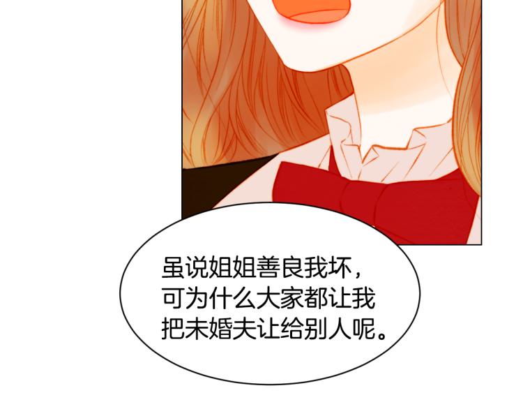 绯闻女一号韩漫全集-第144话 大学无删减无遮挡章节图片 