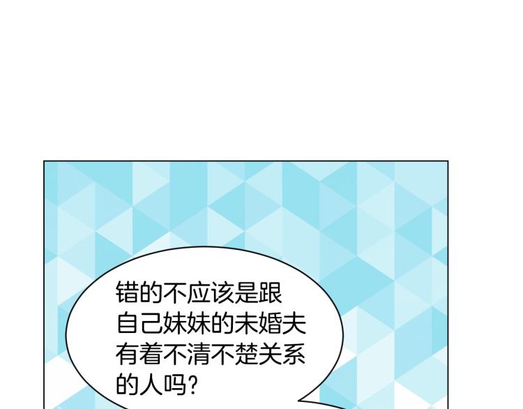 绯闻女一号韩漫全集-第144话 大学无删减无遮挡章节图片 