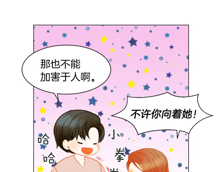 绯闻女一号韩漫全集-第144话 大学无删减无遮挡章节图片 