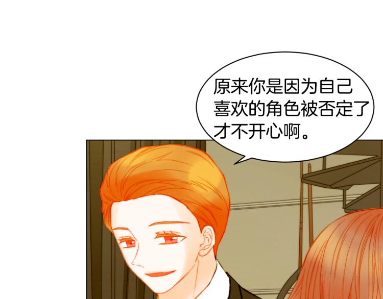 绯闻女一号韩漫全集-第144话 大学无删减无遮挡章节图片 