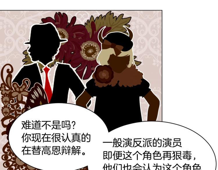 绯闻女一号韩漫全集-第144话 大学无删减无遮挡章节图片 