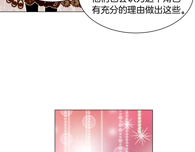 绯闻女一号韩漫全集-第144话 大学无删减无遮挡章节图片 