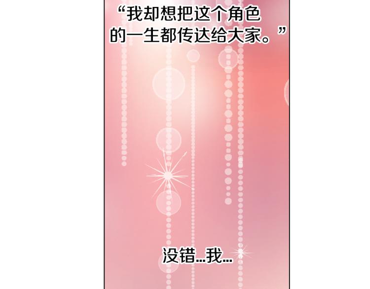 绯闻女一号韩漫全集-第144话 大学无删减无遮挡章节图片 