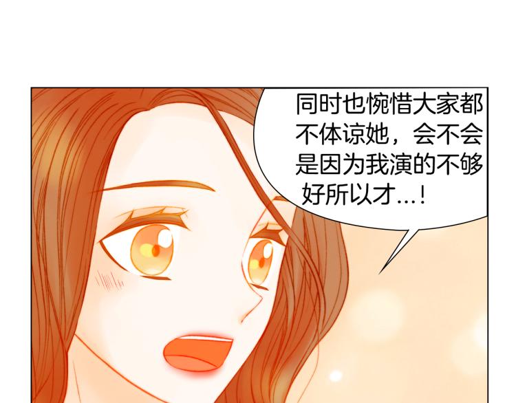 绯闻女一号韩漫全集-第144话 大学无删减无遮挡章节图片 