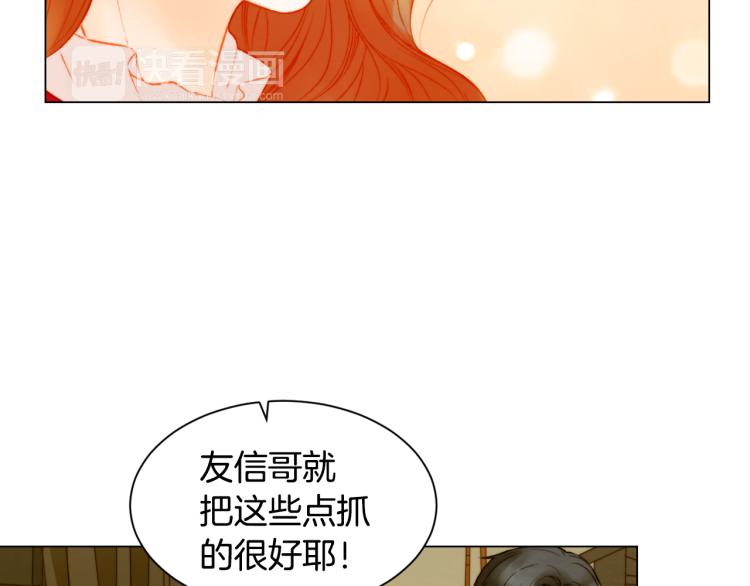 绯闻女一号韩漫全集-第144话 大学无删减无遮挡章节图片 