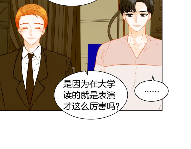 绯闻女一号韩漫全集-第144话 大学无删减无遮挡章节图片 