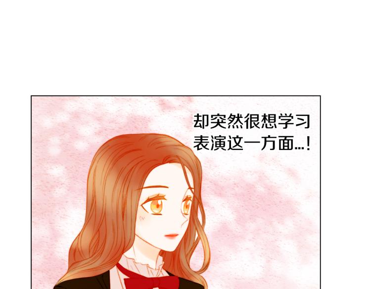 绯闻女一号韩漫全集-第144话 大学无删减无遮挡章节图片 