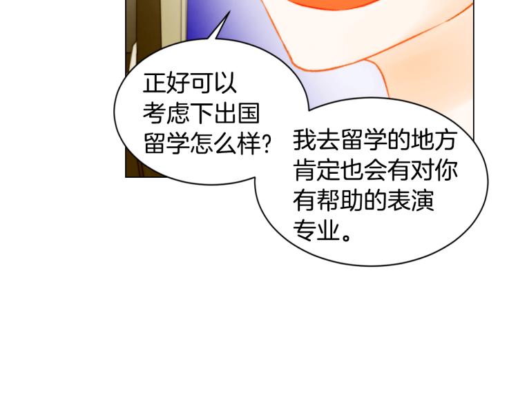 绯闻女一号韩漫全集-第144话 大学无删减无遮挡章节图片 