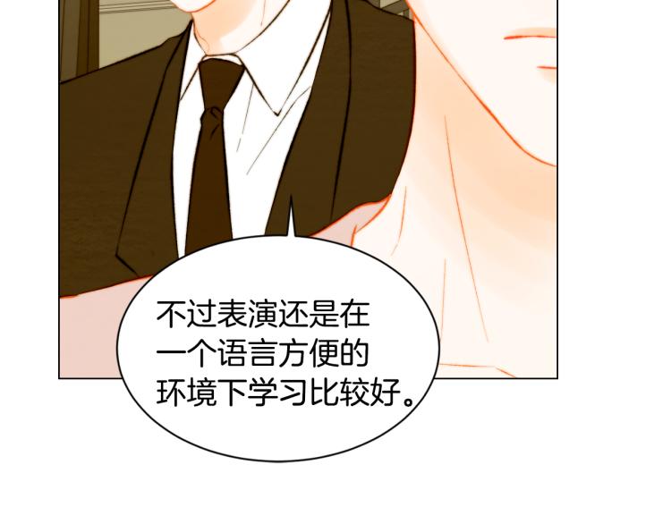 绯闻女一号韩漫全集-第144话 大学无删减无遮挡章节图片 