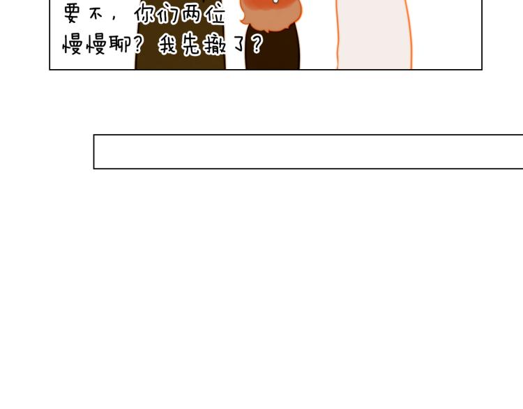 绯闻女一号韩漫全集-第144话 大学无删减无遮挡章节图片 