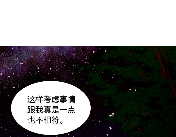 绯闻女一号韩漫全集-第144话 大学无删减无遮挡章节图片 