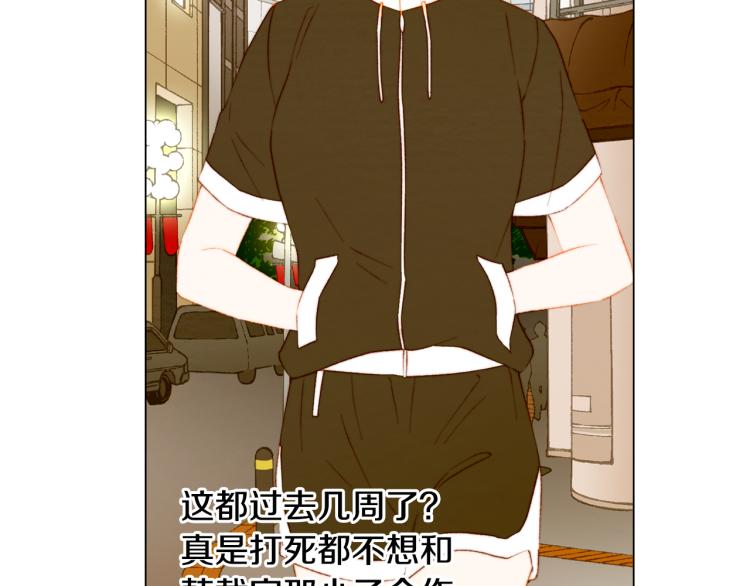 绯闻女一号韩漫全集-第144话 大学无删减无遮挡章节图片 