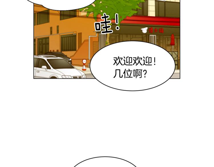 绯闻女一号韩漫全集-第144话 大学无删减无遮挡章节图片 