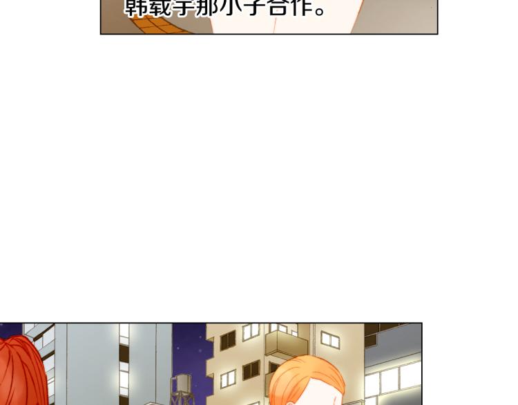绯闻女一号韩漫全集-第144话 大学无删减无遮挡章节图片 