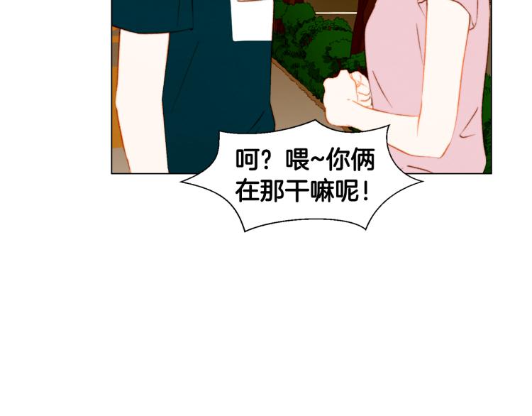 绯闻女一号韩漫全集-第144话 大学无删减无遮挡章节图片 