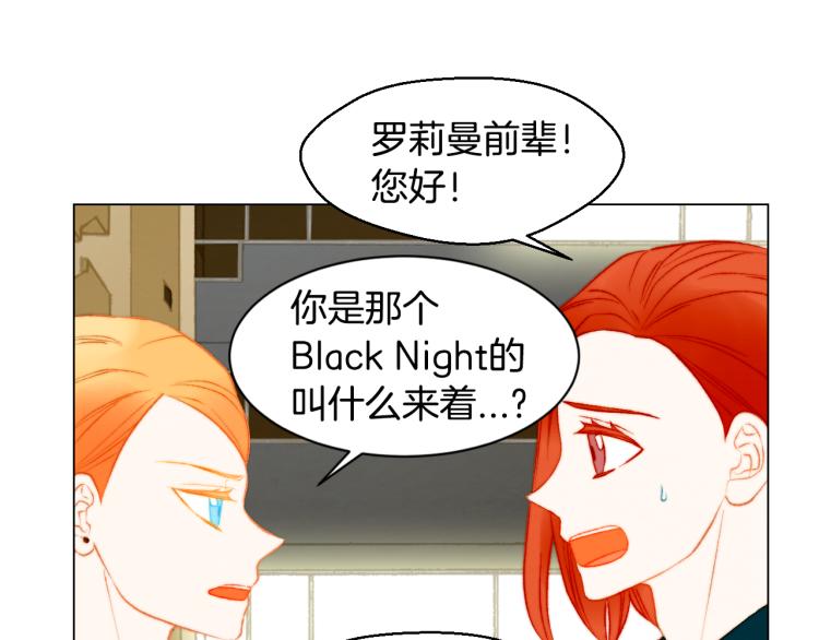 绯闻女一号韩漫全集-第144话 大学无删减无遮挡章节图片 