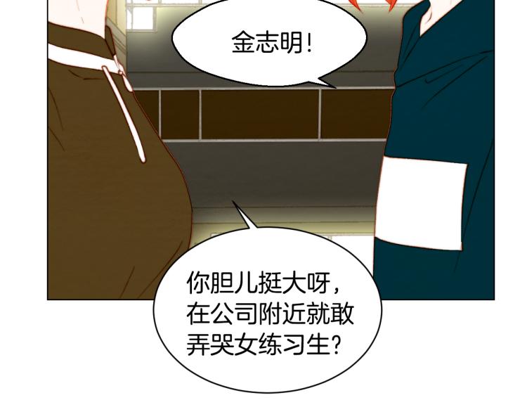 绯闻女一号韩漫全集-第144话 大学无删减无遮挡章节图片 