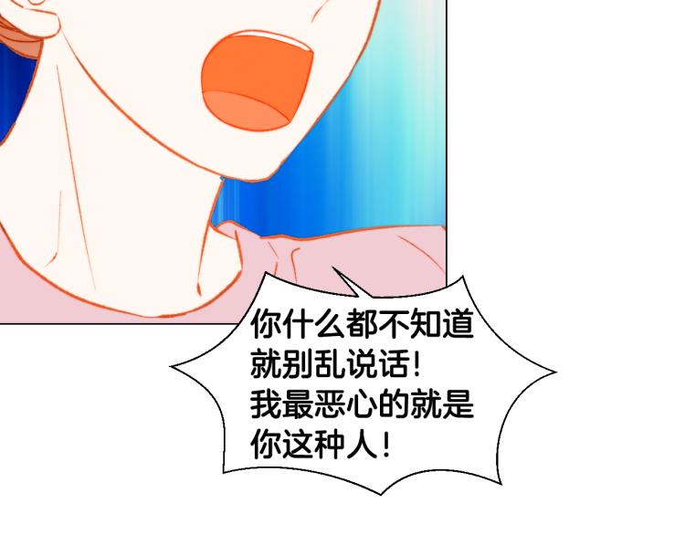 绯闻女一号韩漫全集-第144话 大学无删减无遮挡章节图片 
