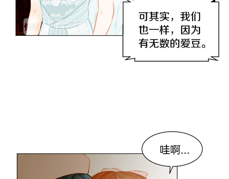 绯闻女一号韩漫全集-第146话 要道歉吗？无删减无遮挡章节图片 