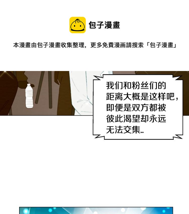 绯闻女一号韩漫全集-第146话 要道歉吗？无删减无遮挡章节图片 