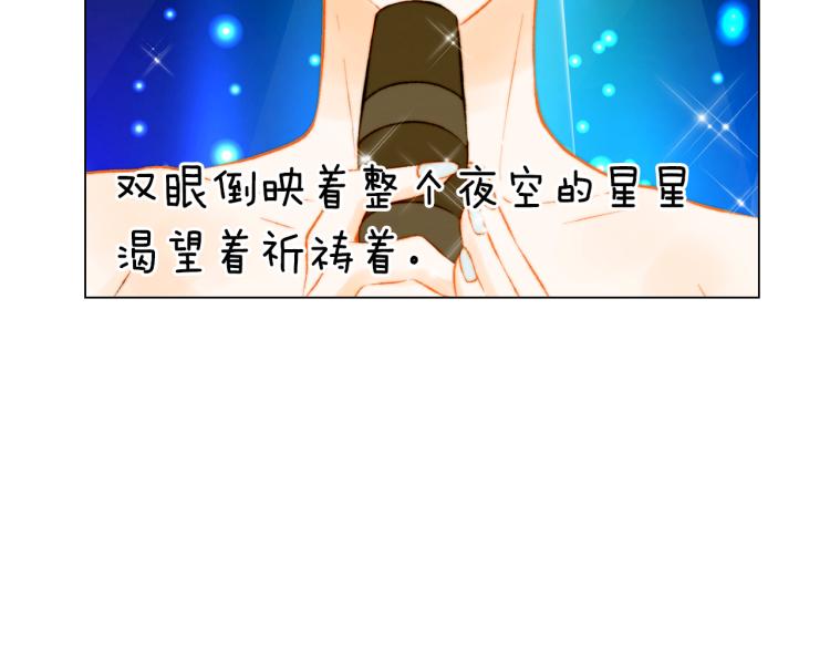 绯闻女一号韩漫全集-第146话 要道歉吗？无删减无遮挡章节图片 