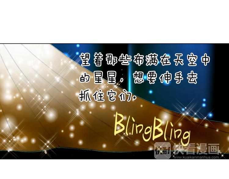 绯闻女一号韩漫全集-第146话 要道歉吗？无删减无遮挡章节图片 