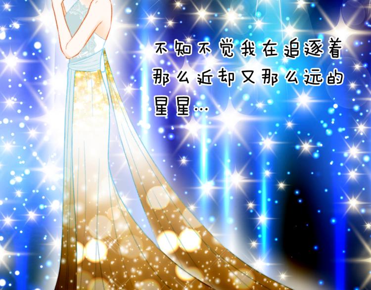 绯闻女一号韩漫全集-第146话 要道歉吗？无删减无遮挡章节图片 