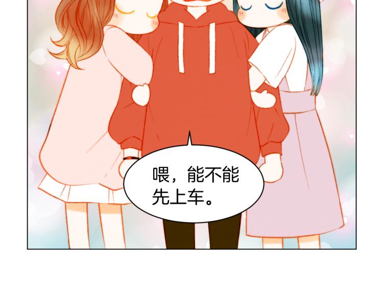 绯闻女一号韩漫全集-第146话 要道歉吗？无删减无遮挡章节图片 