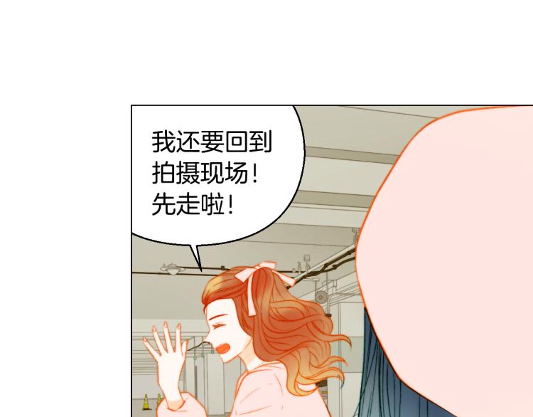绯闻女一号韩漫全集-第146话 要道歉吗？无删减无遮挡章节图片 