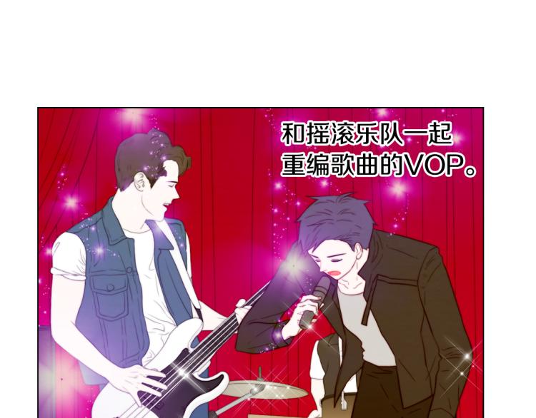 绯闻女一号韩漫全集-第146话 要道歉吗？无删减无遮挡章节图片 