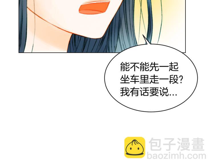 绯闻女一号韩漫全集-第146话 要道歉吗？无删减无遮挡章节图片 