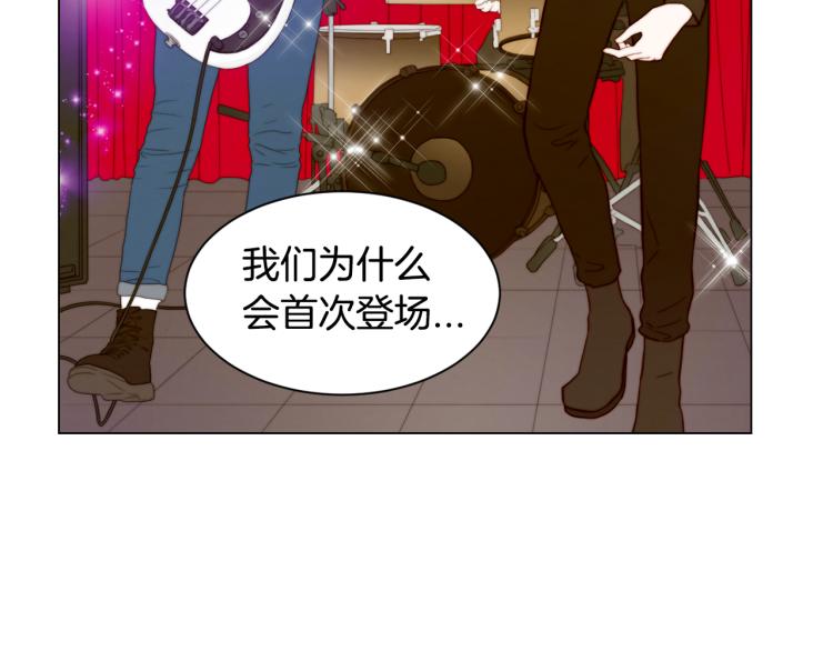 绯闻女一号韩漫全集-第146话 要道歉吗？无删减无遮挡章节图片 