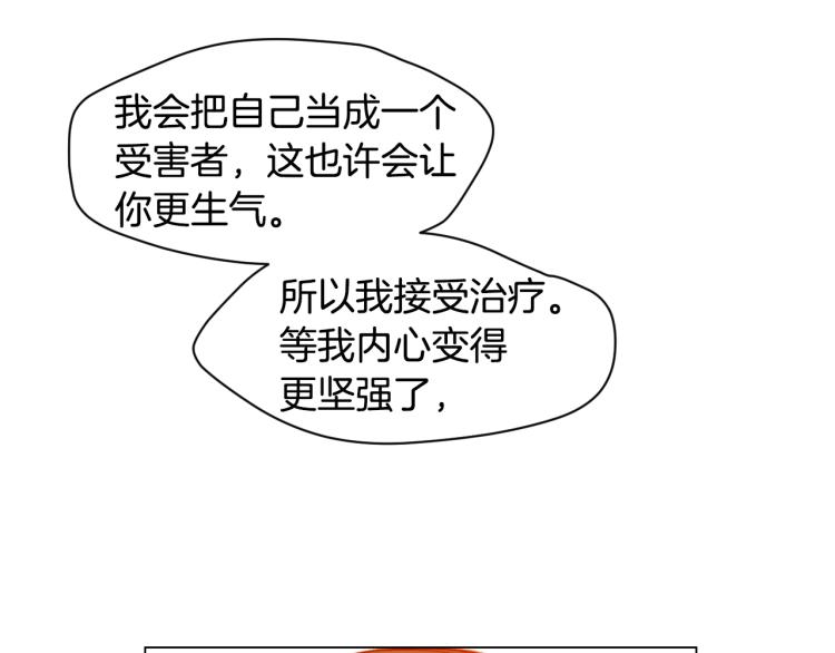 绯闻女一号韩漫全集-第146话 要道歉吗？无删减无遮挡章节图片 