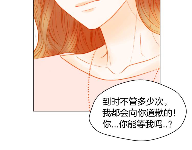 绯闻女一号韩漫全集-第146话 要道歉吗？无删减无遮挡章节图片 