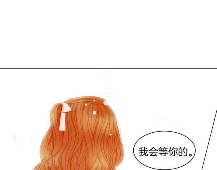绯闻女一号韩漫全集-第146话 要道歉吗？无删减无遮挡章节图片 