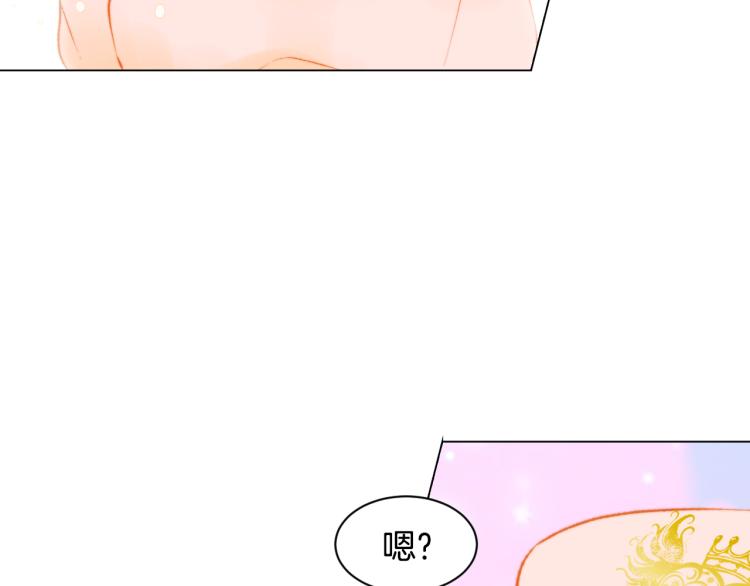 绯闻女一号韩漫全集-第146话 要道歉吗？无删减无遮挡章节图片 