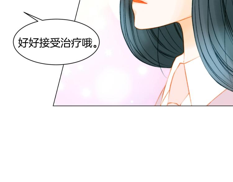 绯闻女一号韩漫全集-第146话 要道歉吗？无删减无遮挡章节图片 