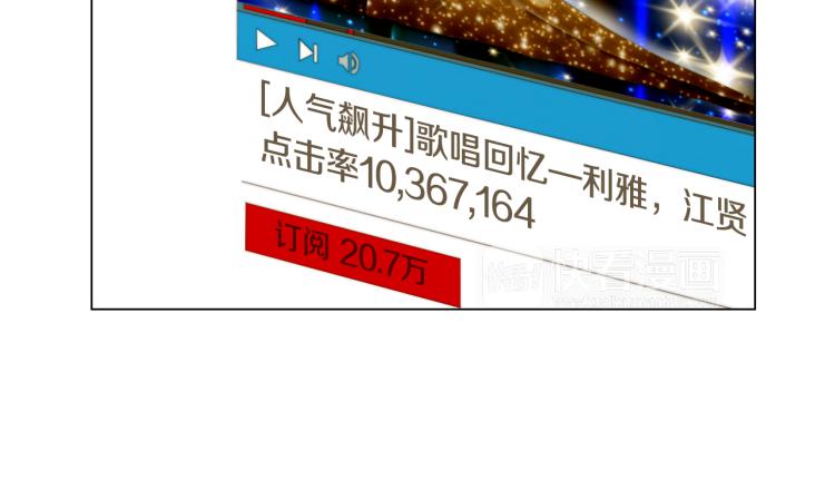 绯闻女一号韩漫全集-第146话 要道歉吗？无删减无遮挡章节图片 