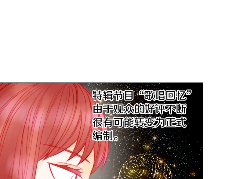 绯闻女一号韩漫全集-第146话 要道歉吗？无删减无遮挡章节图片 