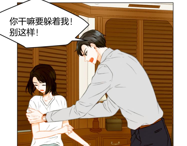 绯闻女一号韩漫全集-第146话 要道歉吗？无删减无遮挡章节图片 