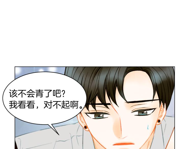 绯闻女一号韩漫全集-第146话 要道歉吗？无删减无遮挡章节图片 