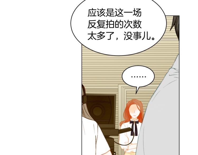 绯闻女一号韩漫全集-第146话 要道歉吗？无删减无遮挡章节图片 
