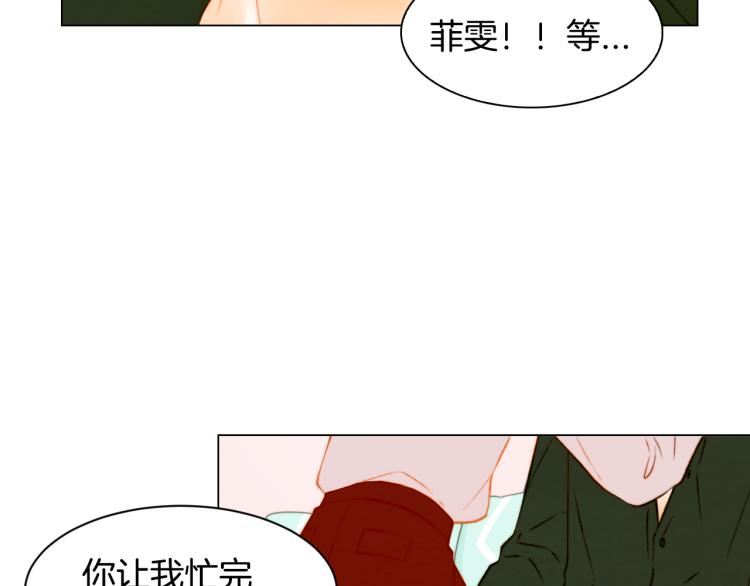 绯闻女一号韩漫全集-第146话 要道歉吗？无删减无遮挡章节图片 