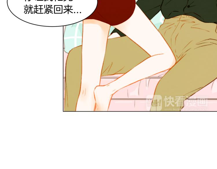 绯闻女一号韩漫全集-第146话 要道歉吗？无删减无遮挡章节图片 